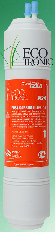 Фильтр #4 Ecotronic Post-carbon 12” U-type