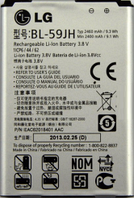 Заводской аккумулятор для LG Optimus L7 II Dual P715 (BL-59JH, 2460mAh)