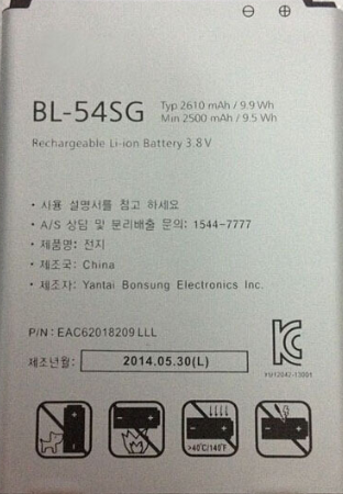 Заводской аккумулятор для LG G2 F320S (BL-54SG, 2610mAh)