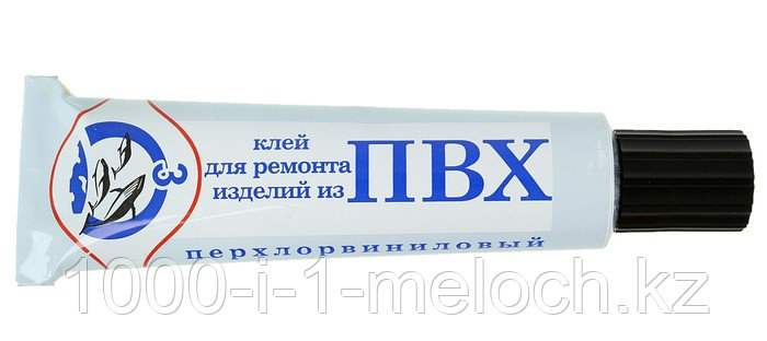 Клей Пвх Купить Екатеринбург