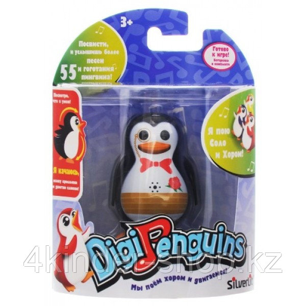 Пингвин с кольцом