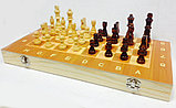Шахмат 39см-39см, фото 5