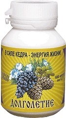 Масло кедровое