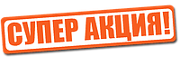Акция! Снижение цен на поршневые компрессоры!