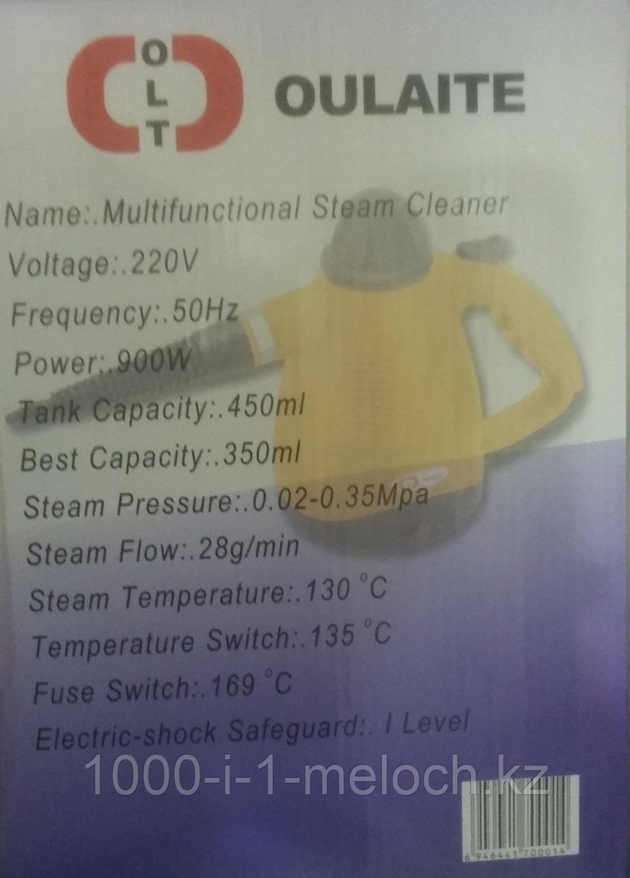 Многофункциональный пароочиститель OULAITE Multifunctional Steam Cleaner. Алматы - фото 2 - id-p28817429
