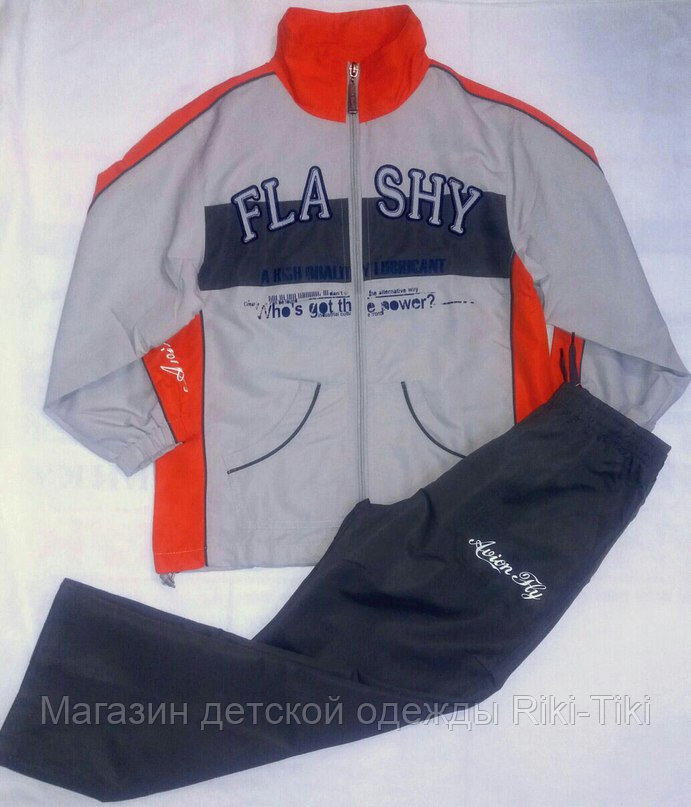 Спортивный костюм