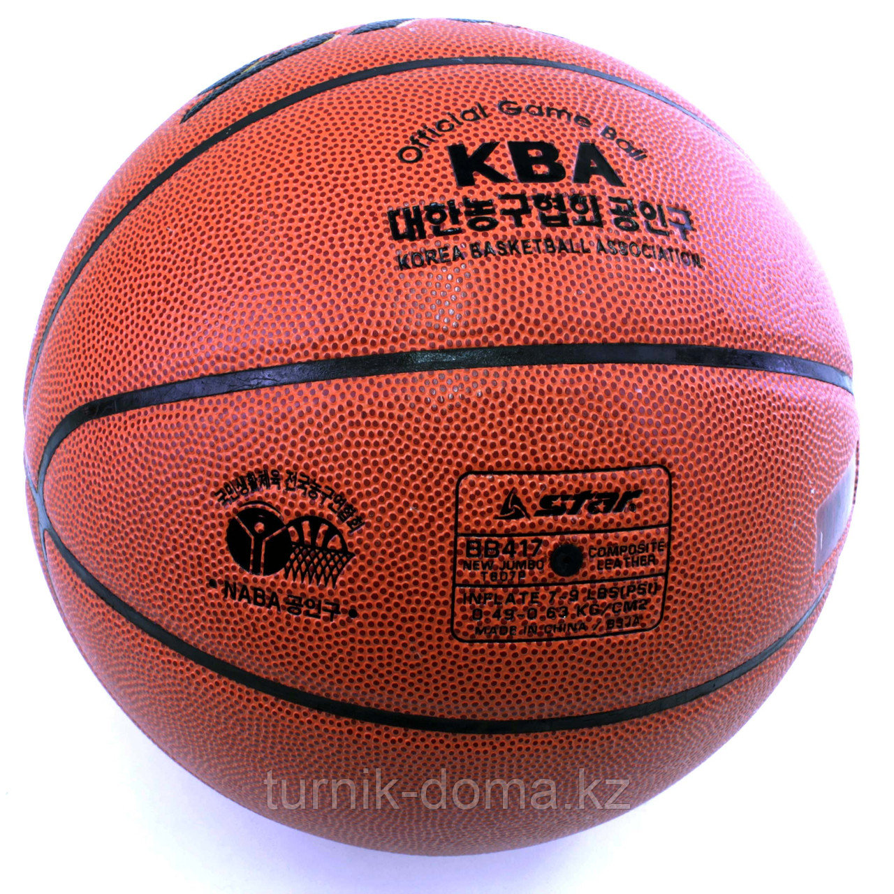 Мяч баскетбольный STAR NEW JUMBO BB417 №7 - фото 4 - id-p28819584