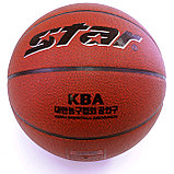 Мяч баскетбольный STAR Choice BB6027 №7, фото 2
