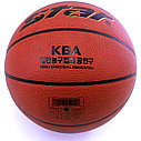 Мяч баскетбольный STAR Action BB5217 №7, фото 2