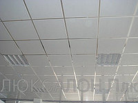 Кассетный потолок Армстронг+монтаж 2000тг/м.кв