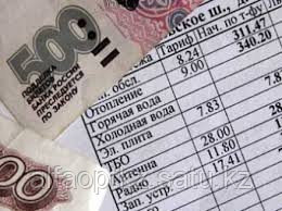 5 отговорок из серии «почему я не мог оплатить услуги ЖКХ вовремя»