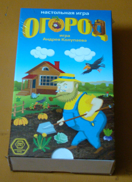 Огород. Настольная игра. Правильные игры.