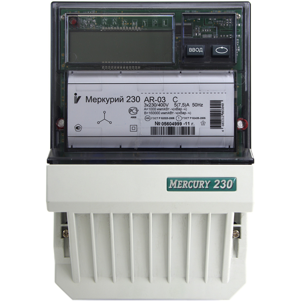счетчик электрический меркурий 230 ам-2. счетчик меркурий 230 art-01 cn 3ф 5-60а класс точн. меркурий 230 rt01. показания счетчиков меркурий 230. меркурий 230 art-02.