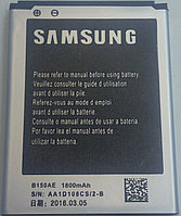 Samsung Galaxy Soge i8260/i8262/G350 (B150AE, 1800mAh) үшін зауыттық батарея