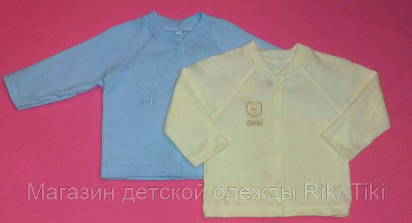 Распашонки