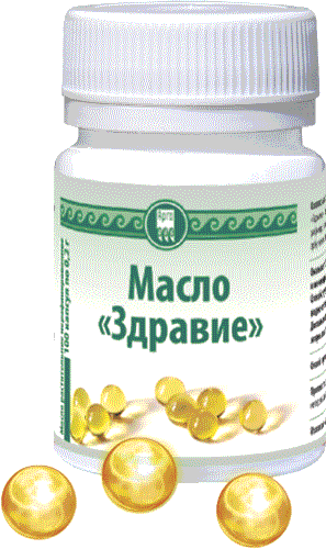 Масло «Здравие»