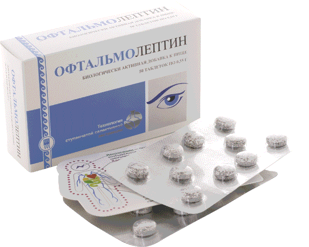 Офтальмолептин