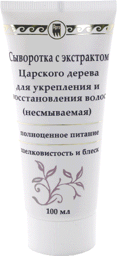 Сыворотка с экстрактом царского дерева для укрепления и восстановления волос