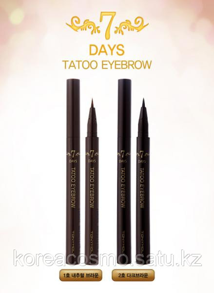 Подводка для бровей Tony Moly 7DAYS Tatoo EYEBROW