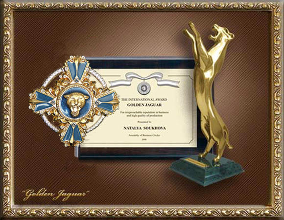награды за репутацию. диплом евросоюза. международная награда «европейское качество» («european quality». международные награды духов. международные награды информатики.