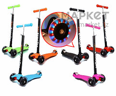 Самокат трехколесный 