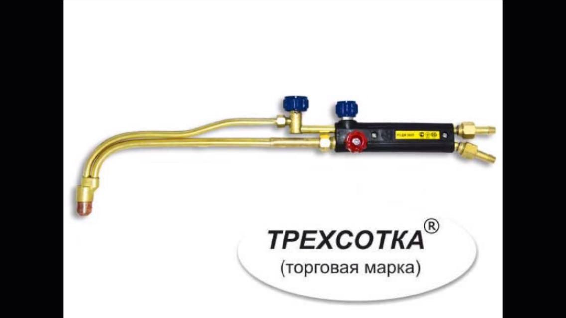 Резак 300 резка металла до 30 см.