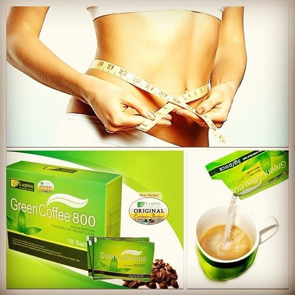 Зеленый кофе (Green Coffee 800)