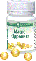 Масло «Здравие»