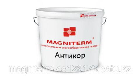 Теплоизоляция жидкая Магнитерм Антикор