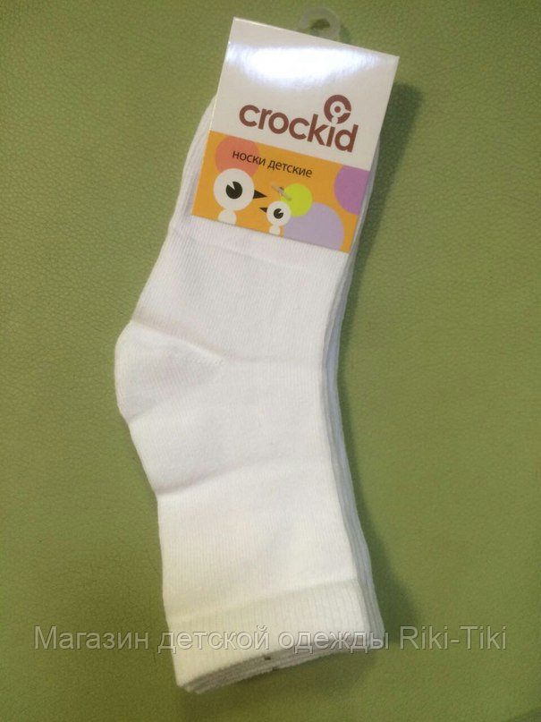 Носки детские