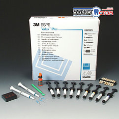 Valux Plus - набор 9 шприцов