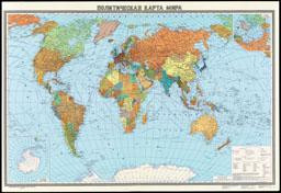 Политическая карта мира 70х100, ламинированная