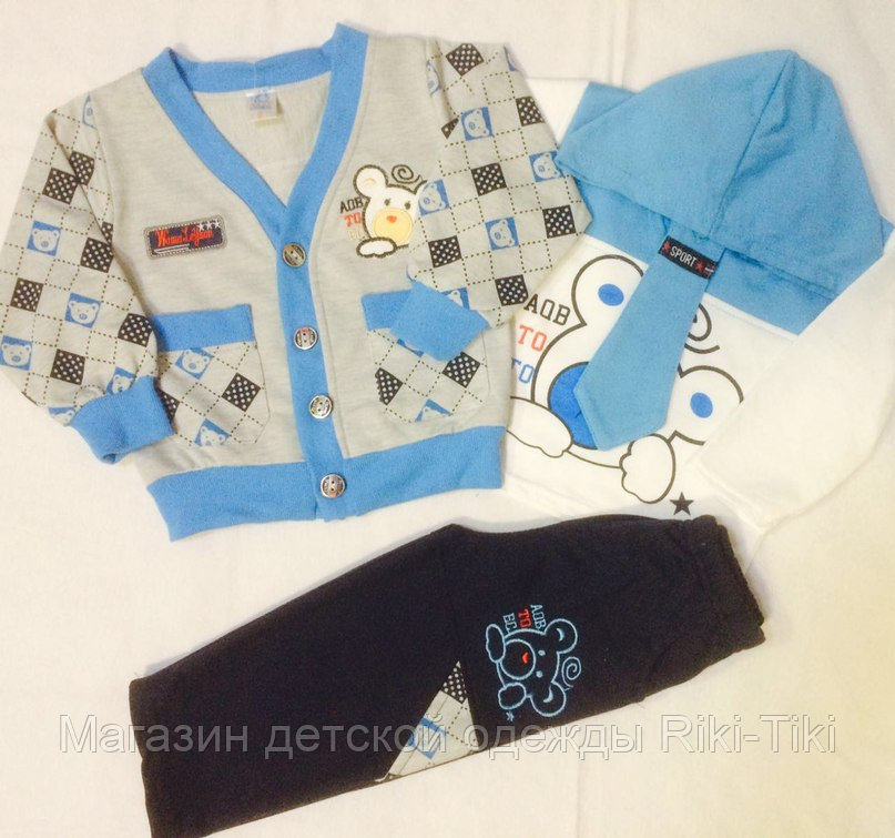 Костюм весна-осень