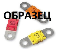 Предохранитель FD, MIDIVAL 30 А 30223897 Предохранитель FD, MIDIVAL 30 А