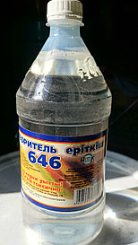 Растворитель 646 1 литр ГОСТ 18188-72