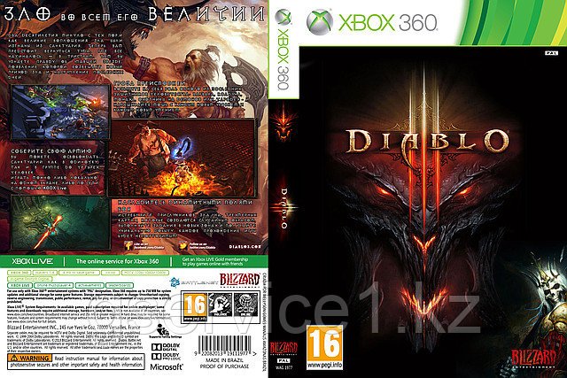 Diablo III / 3