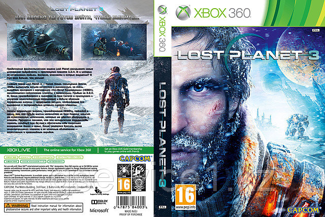 Lost Planet 3