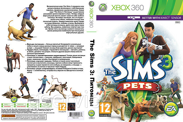 The Sims 3 Pets - фото 1 - id-p1710150