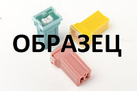 Предохранители 30 A 30319220 Предохранители 30 A
