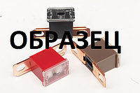 Предохранители 40 A 30319494 Предохранители 40 A