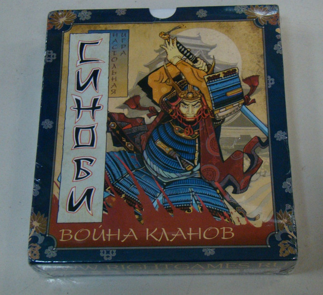 Синоби. Война кланов. Настольная игра. Правильные игры.