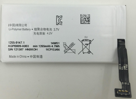Заводской аккумулятор для Sony Xperia Go (LT27i, 1265mAh)