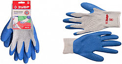 Перчатки ЗУБР рабочие с резиновым рельефным покрытием, размер S