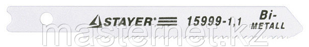 Полотна STAYER "PROFI" для эл/лобзика, Bi-Metall, по металлу (1,5-2мм), US-хвост., шаг 1,4мм, 50мм, 3шт