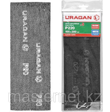 Шлифовальная сетка URAGAN абразивная, водостойкая № 100, 105х280мм, 5 листов - фото 1 - id-p30353874