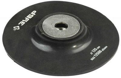 Тарелка опорная ЗУБР "МАСТЕР" резиновая для УШМ под круг фибровый, d 150 мм, М14 - фото 1 - id-p30354015
