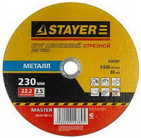 Круг отрезной абразивный STAYER "MASTER" по металлу, для УШМ, 180х1,6х22,2мм