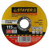 Круг отрезной абразивный STAYER "MASTER" по нержавеющей стали, для УШМ, 150х1,6х22,2мм