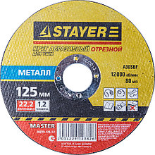 Круг отрезной абразивный STAYER "MASTER" по металлу, для УШМ, 150х1,2х22,2мм