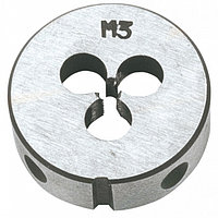 Плашка ЗУБР "ЭКСПЕРТ" круглая машинно-ручная для нарезания метрической резьбы, М6 x 1,0